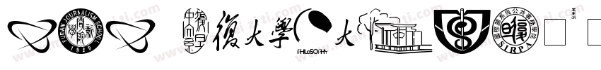 SXS Cuanbaozi◆字体转换